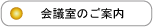 ��c���̂��ē�