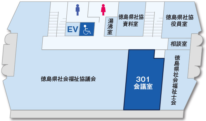 3階フロア図